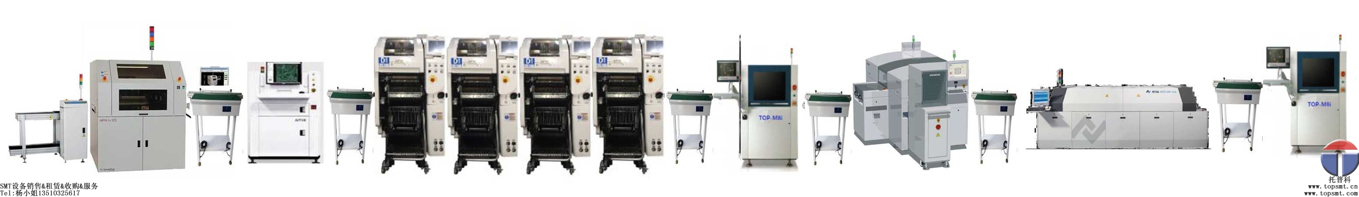 貼片機租賃 貼片機租賃