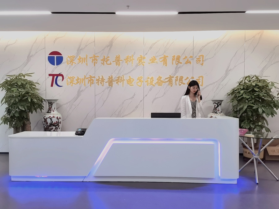 托普科實業有限公司 托普科實業有限公司