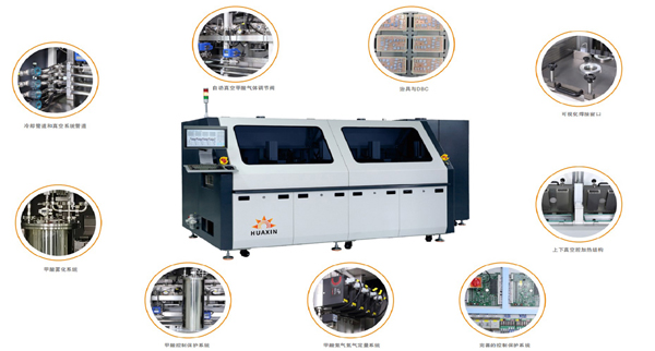 甲酸真空回流焊熱傳導系統性能 甲酸真空回流焊熱傳導系統性能
