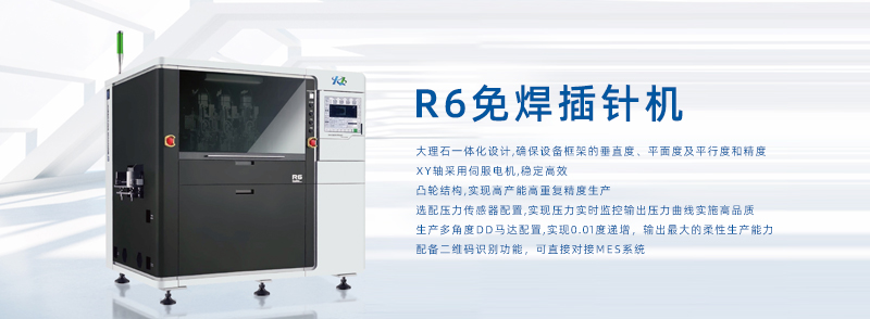 汽車(chē)插針機(jī)廠家 汽車(chē)插針機(jī)廠家