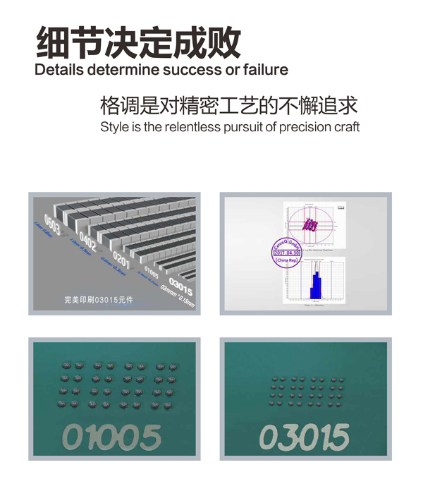 凱格GKG錫膏印刷機 凱格GKG錫膏印刷機